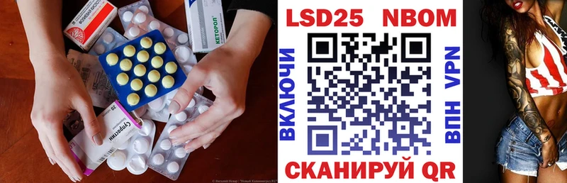 ЛСД экстази ecstasy  где найти наркотики  Омск 