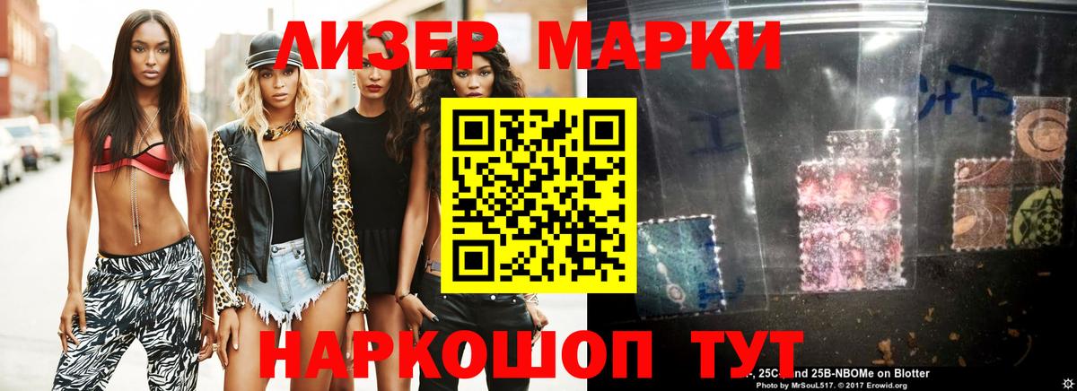 ГАШИШ Омск