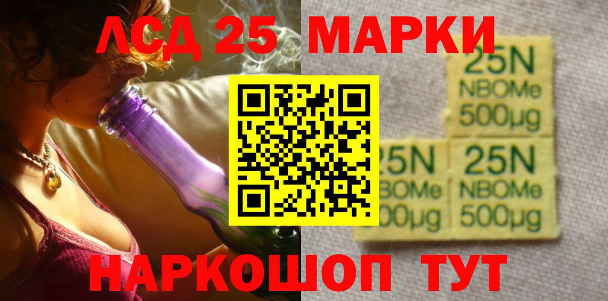 Омск  ЛСД экстази кислота  Вход с VPN  Лсд 25 экстази ecstasy 