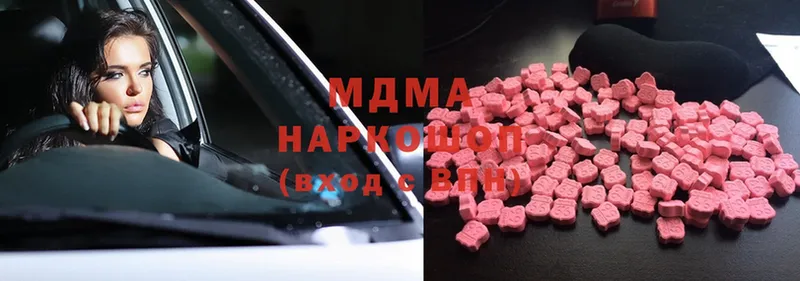 MDMA VHQ  мориарти состав  Омск  наркошоп 