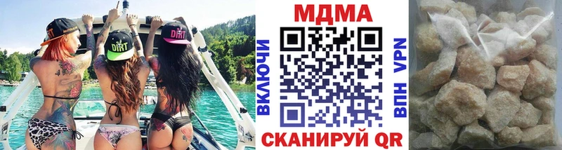 MDMA Molly  Омск 