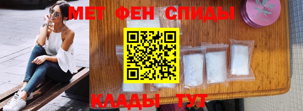 Метамфетамин Декстрометамфетамин 99.9% Омск