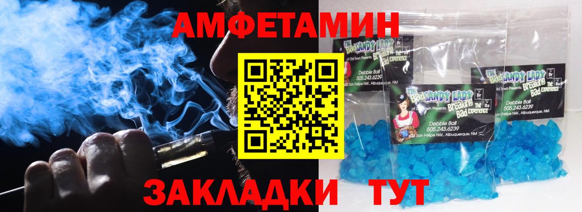 Мефедрон   МАРИХУАНА  Омск  Гашиш  Экстази  Вход с VPN  Кокаин  Лсд 25 