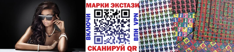 Наркотические марки 1500мкг  Омск 