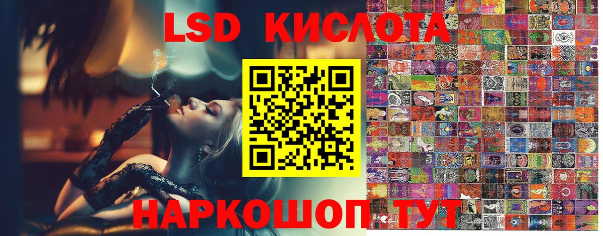 Марки NBOMe 1,5мг  Марки 25I-NBOMe  Омск 