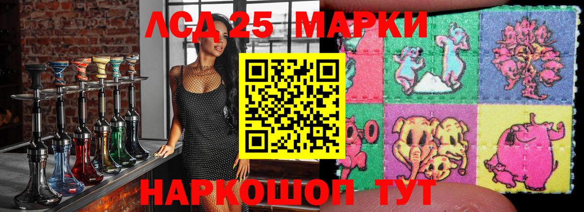 Марки NBOMe 1500мкг Омск