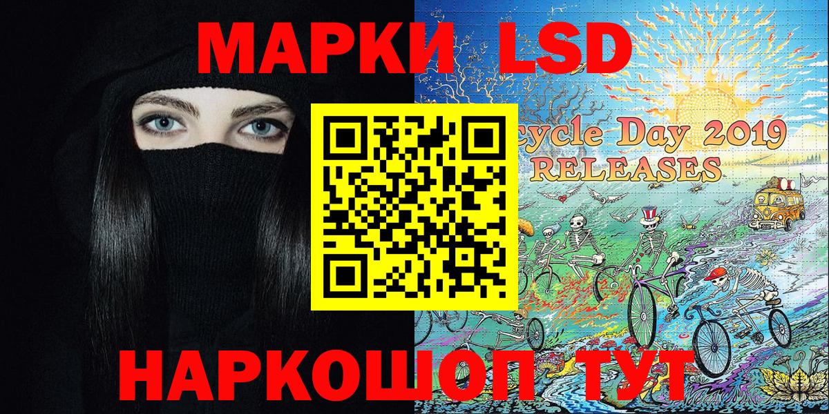 Омск  Марки 25I-NBOMe  Марки 25I-NBOMe 1,5мг  Вход с VPN  Марки 25I-NBOMe 1,5мг 