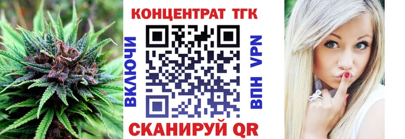где найти Омск ТГК Wax