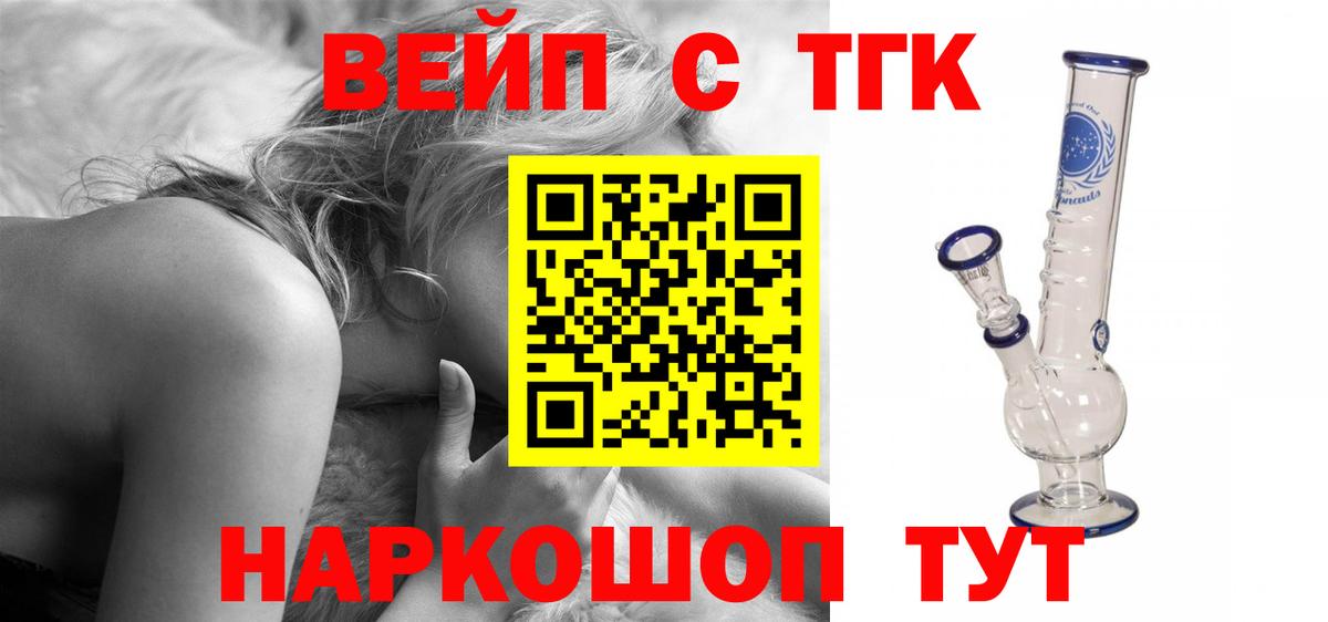 Дистиллят ТГК Wax Омск