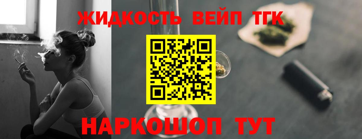 Омск  Дистиллят ТГК гашишное масло  Вход с VPN 