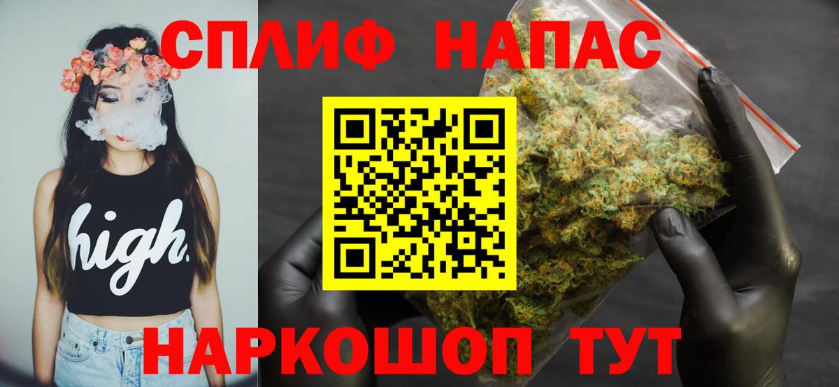 Омск  Канабис гибрид  Шишки марихуана White Widow  Вход с VPN  Марихуана Bruce Banner 